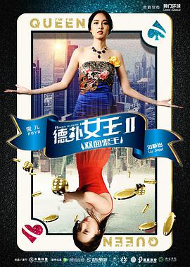 《角头》